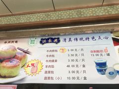 -洪长兴(云南南路店)