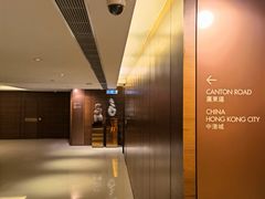 -香港皇家太平洋酒店