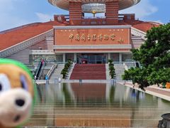 -中国闽台缘博物馆