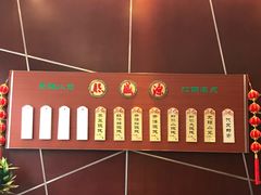 -熙盛源(复兴路店)