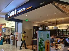 -吉野家(深圳水贝分店)