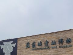 -盘龙城遗址博物院