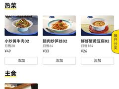 -满园烤鸭·春饼(抚顺万达店)