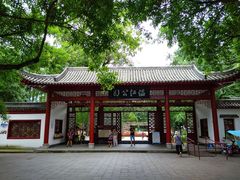 -温江公园