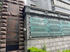 -中央戏剧学院(东城校区)