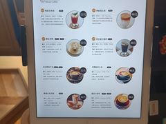 -Me Coffee下午茶艺术空间