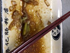 -银记肠粉店(北京路店)