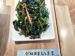 -嘉和一品粥(方庄店)