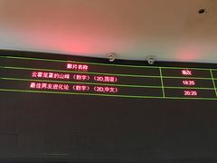 -星美国际影商城(黄龙店)