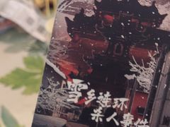 -JOJO实景沉浸侦探剧本杀(大悦城店)