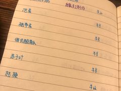 菜单-食戟