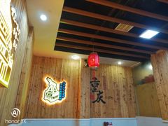 -红姐重庆火锅(曙光路店)