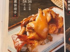 -李连贵熏肉大饼(兴工街店)