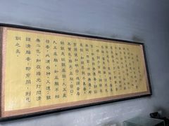 -康百万庄园
