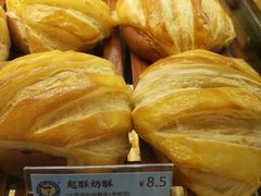 起酥奶酥-天母蓝鸟烘焙·蛋糕·下午茶(时代城广场店)