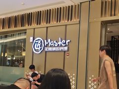 -匠和风精致料理(成都龙湖滨江天街店)