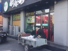 门面-蝎菜杨·牛肉面 羊蝎子火锅(光熙门北里店)