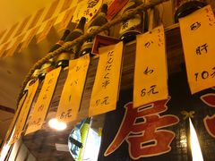 -鸟先生居酒屋(东湖馨园店)