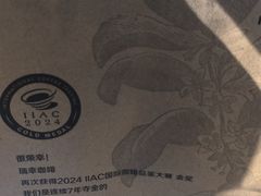 -瑞幸咖啡(天安数码城店)