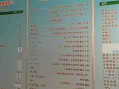 体检项目-上海交通大学医学院附属瑞金医院(总院)