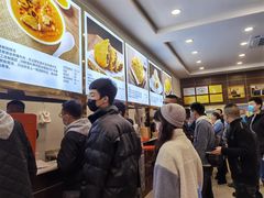 -方中山胡辣汤(成都首店)
