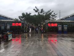 -清水湾3号(东方小周海鲜店)