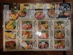 -豊 胜手丼