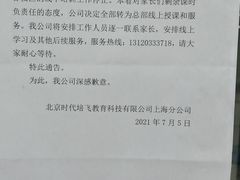 -培飞思维启蒙·益智游戏·科学探索(城西银泰店)