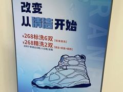 -布瑞琳洗衣(西堤红山店)