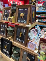 -哈姆雷斯(王府井百货大楼店)