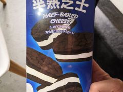 -好利来(川大店)