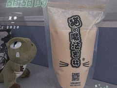 -猫的魔法密林(衣裳街店)
