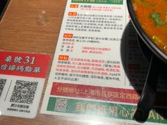-肥汁米蘭香港米线(定西路店)