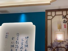 -呷湘厨·家宴·鱼汤捞饭(津南店)