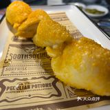 这家烤肉真好吃~{Kao}