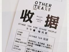 -OT另茶(上海幸福里店)