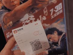 -中影国际影城(兰生大厦店)