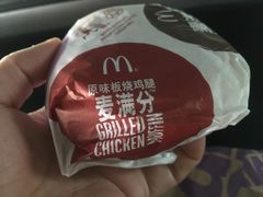 -麦当劳(桃仙机场到达层店)