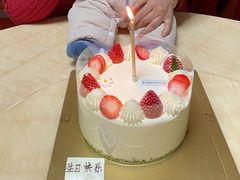 -福气鲜活面包·生日蛋糕