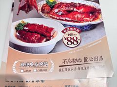 -清晖小苑·顺德菜(观澜湖新城店)