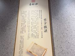 -易裕和·长沙米粉(竹塘西路店)