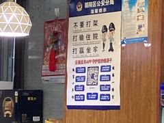 -牛马行牛肉饸饹铺(长春总店)