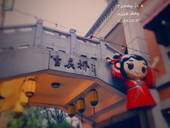 -吉庆街美食广场