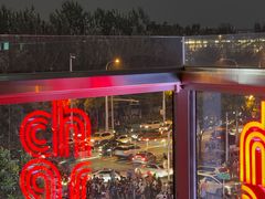 -恰餐厅及酒吧CHAR Bar & Grill(北京三里屯洲际店)