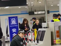 -鞍山新村(地铁站)