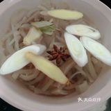 自制皮冻