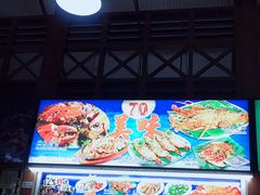 -纽顿熟食中心