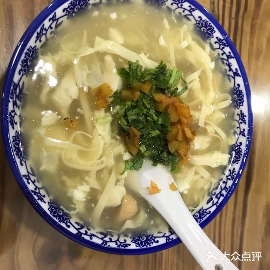 海记清真馆