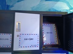 -星空失恋博物馆(北京路旗舰店)