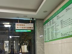 -半岛宠物医院24小时(白果林店)
